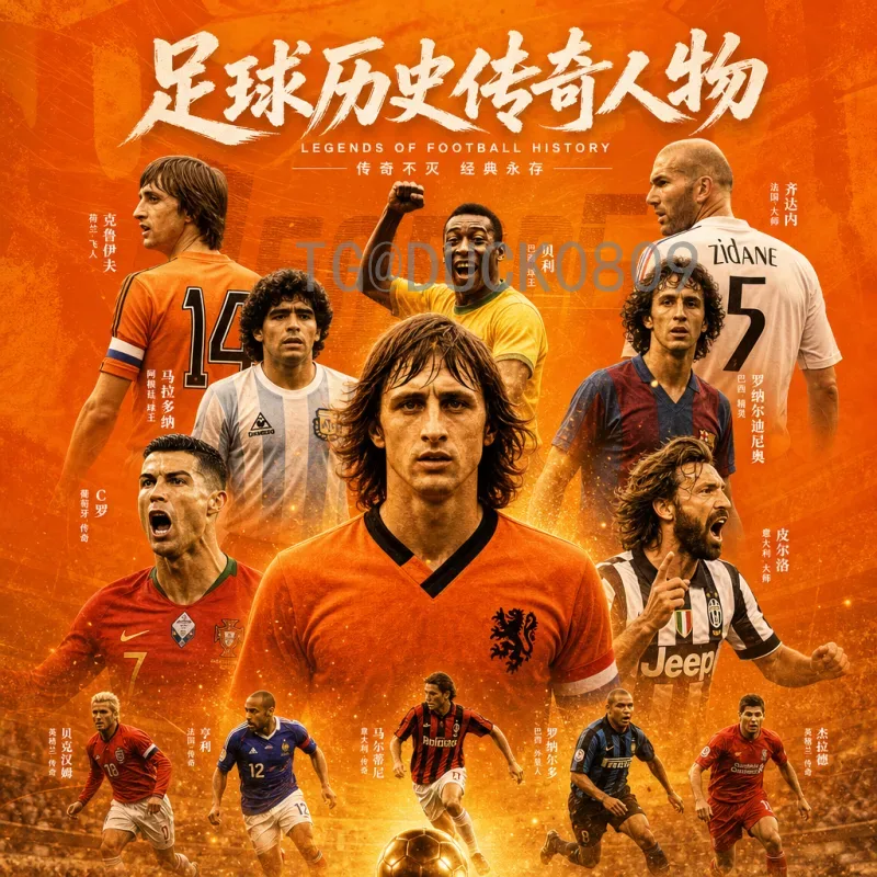 2026美加墨世界杯淘汰赛规则解读：扩军后的晋级之路与赛制变化